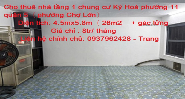 chung cư Ký Hoà phường 11 quận 5 (phường Chợ Lớn)